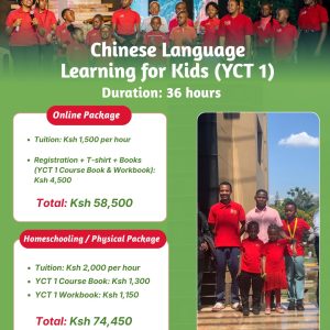 Chinese Language Learning For Kids YCT 1
