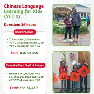 yct 2