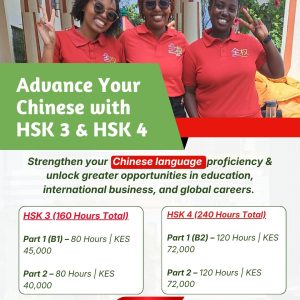 Advance Chinese with HSK 3 & HSK 4