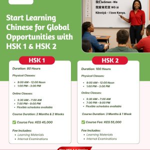 Chinese for Global Opportunities - HSK 1 & HSK 2